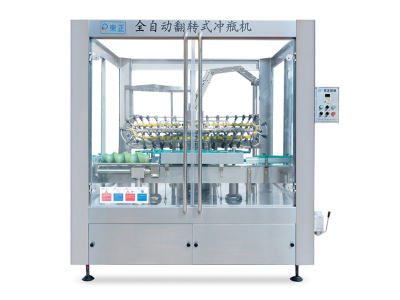 QFP-32型全自動翻轉(zhuǎn)式?jīng)_控機(jī)